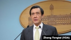 台湾总统 马英九(资料照片)