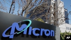 美光科技公司在加州圣何塞办公区的外观。(资料照)