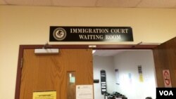 纽约的美国移民法庭(美国之音方冰拍摄)