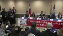 台湾国民党总统参选人朱立伦访美 台湾国民党总统参选人朱立伦访美
