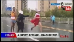 时事大家谈 完整版(2018年11月27日) 时事大家谈 完整版(2018年11月27日)