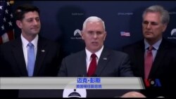 美国国会两党将就奥巴马医保展开对决 美国国会两党将就奥巴马医保展开对决