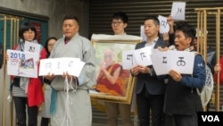 西藏抗暴日59周年游行记者会 (美国之音张永泰拍摄)