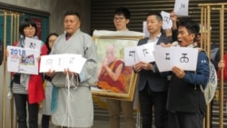 在台藏人将游行要求达赖喇嘛回到西藏 在台藏人将游行要求达赖喇嘛回到西藏