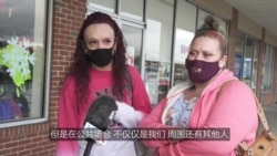 “口罩令”: 公共安全防卫还是政府越权管控? “口罩令”: 公共安全防卫还是政府越权管控?