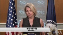 美驻古巴大使馆又一人身体不适 美驻古巴大使馆又一人身体不适