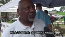 记者采访密苏里州议会众议员汤米.皮尓森(Tommie Pierson) 记者采访密苏里州议会众议员汤米.皮尓森(Tommie Pierson)