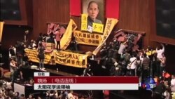 VOA连线:学运领袖魏扬看后太阳花时代的台湾 VOA连线:学运领袖魏扬看后太阳花时代的台湾