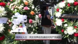 俄异议人士:民主世界应迅速应对共产党威胁 俄异议人士:民主世界应迅速应对共产党威胁