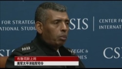 美陆军司令称亚洲再平衡进展实在 美陆军司令称亚洲再平衡进展实在