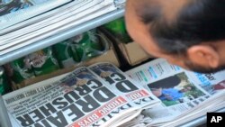 图为纽约市的一家卖报亭(2017年9月5日)