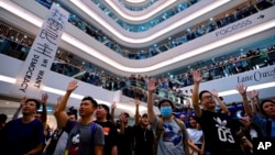 资料照:香港抗议者在中环国际金融中心发动快闪大合唱《愿荣光归香港》。(2019年9月12日)