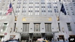 被中国安邦保险集团收购的纽约著名的华尔道夫酒店(资料照)