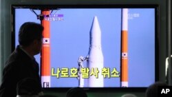 韩国首尔的电视报道朝鲜火箭发射的画面