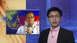 Lãnh tụ đối lập Campuchia ủng hộ TQ trong tranh chấp Biển Đông Lãnh tụ đối lập Campuchia ủng hộ TQ trong tranh chấp Biển Đông