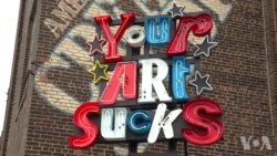 走进美国:旧仓库变身美国新一代艺术殿堂 走进美国:旧仓库变身美国新一代艺术殿堂