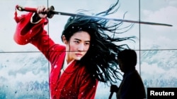 北京一家电影院里的迪士尼影片花木兰的广告牌。(2020年9月11日)