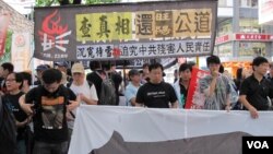 香港人6月30日示威,要求还李旺阳公道