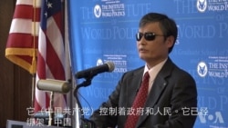 陈光诚用英文授课学生们称受益良多 陈光诚用英文授课学生们称受益良多