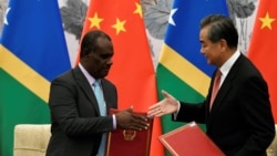 中国进军索罗门,专家:澳索关系牢固不必震惊 中国进军索罗门,专家:澳索关系牢固不必震惊