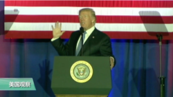 VOA连线:白宫税改细节出炉;“大路德”败选,川普删推文 VOA连线:白宫税改细节出炉;“大路德”败选,川普删推文