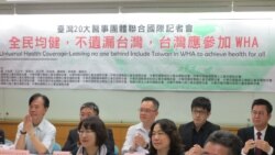 中共认知作战的表与里 扰台防疫又推销疫苗? 中共认知作战的表与里 扰台防疫又推销疫苗?