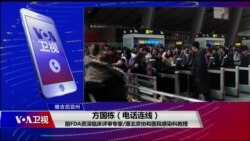 焦点对话:疫情笼罩中国,如何考验中共执政能力? 焦点对话:疫情笼罩中国,如何考验中共执政能力?