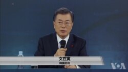 文在寅称对与金正恩会晤持开放态度 文在寅称对与金正恩会晤持开放态度