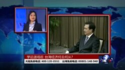 海峡论谈:学运退场后 台湾经济何去何从? 海峡论谈:学运退场后 台湾经济何去何从?