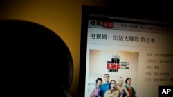 搜狐视频显示美国电视剧《生活大爆炸》(2014年4月27日)