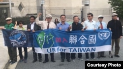台湾入联宣达团2018年9月12日在华盛顿中国驻美使馆前举横幅抗议(台湾入联宣达团提供)