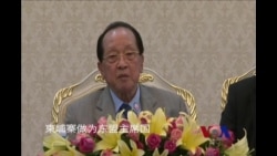 柬埔寨外相贺南洪答VOA记者问就南中国海问题为金边辩护 柬埔寨外相贺南洪答VOA记者问就南中国海问题为金边辩护