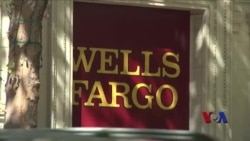 美议员:富国银行丑闻让所有银行难堪 美议员:富国银行丑闻让所有银行难堪