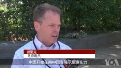 街头采访:美国人不知道谁是中国国家主席(三) 街头采访:美国人不知道谁是中国国家主席(三)