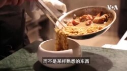 虚拟现实也可以让你享受味觉盛宴 虚拟现实也可以让你享受味觉盛宴