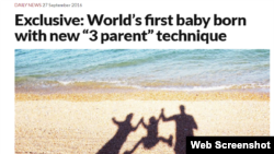 新科学家杂志网站报道了这个特殊婴儿出生的消息。(网站截图)