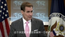 美中菲台日五方回应南中国海仲裁