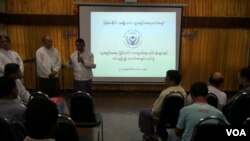 မြန်မာနိုင်ငံ အမျိုးသား လူ့အခွင့်အရေး ကော်မရှင် သတင်းစာရှင်းလင်းပွဲ။ ဒီဇင်ဘာ ၄၊ ၂၀၁၅။