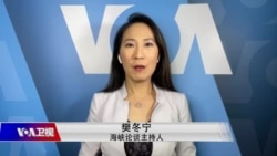 海峡论谈:争相试射高超音速武器 美中军备竞赛谁佔上风? 海峡论谈:争相试射高超音速武器 美中军备竞赛谁佔上风?