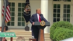 白宫要义(黄耀毅):特朗普签署《911受难者永久补偿法案》 白宫要义(黄耀毅):特朗普签署《911受难者永久补偿法案》