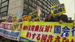 日本安全保障关联法生效 日本安全保障关联法生效