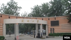 天津南开大学校门(美国之音拍摄)