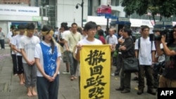 蒙眼青年开始苦行之旅