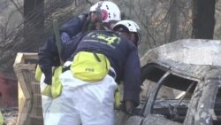 加州火灾搜救工作仍在继续 加州火灾搜救工作仍在继续