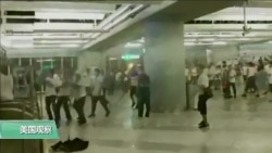 VOA连线(魏之):香港新界元朗发生暴力行为 VOA连线(魏之):香港新界元朗发生暴力行为