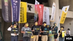 国际特赦台湾分会等11个台湾民间团体于8月30日联合召开记者会,呼吁中国政府具体定出台湾人权工作者李明哲的释放日期。 (美国之音记者顾展珑摄)