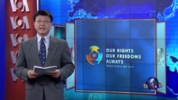 VOA连线:联合国人权组织国际人权日敦促中国改善人权 VOA连线:联合国人权组织国际人权日敦促中国改善人权