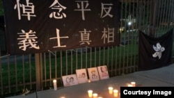 洛杉矶“香港论坛”11月8日星期五晚间在洛杉矶县蒙特利公园市的巴恩斯公园组织烛光晚会,哀悼周梓乐同学。