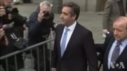 迈克尔·科恩开始三年刑期 迈克尔·科恩开始三年刑期