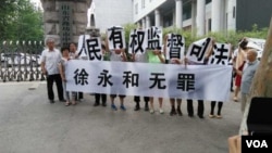 十多位访民6月15日在危房中院外围观 (博讯图片)